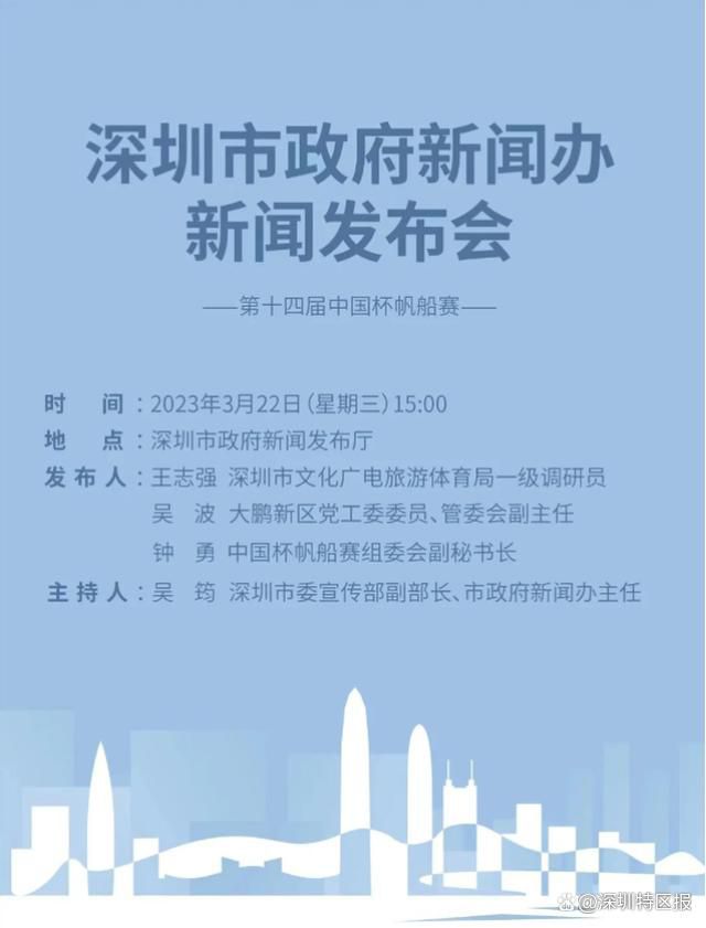 傅欢因擅自离队和缺勤，扣除23赛季绩效奖金，罚款5万元，并且解除合同。